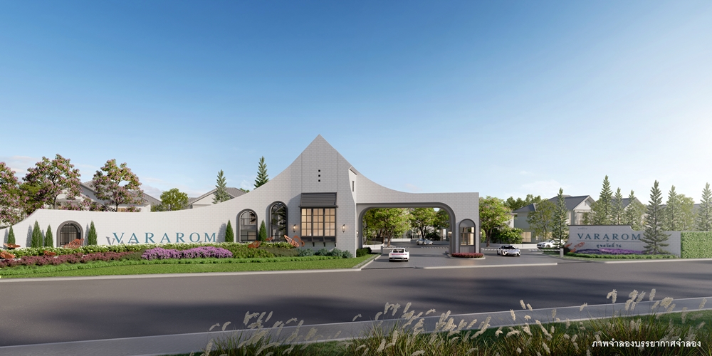 รูปภาพ วรารมย์ สุขสวัสดิ์ 76 (Vararom Suksawat 76)