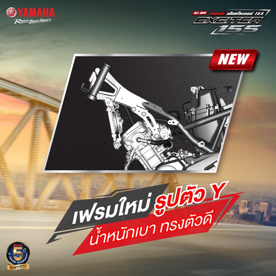 รูปภาพ ยามาฮ่า Yamaha Exciter 155 VVA ปี 2021