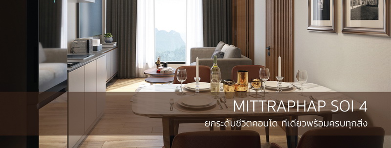 รูปภาพ ไรส์ คอนโด (Rise Condo)