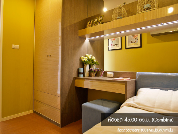 รูปภาพ ลุมพินี เมกะซิตี้ บางนา (Lumpini MegaCity Bangna)