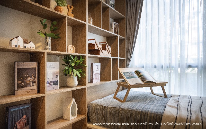 รูปภาพ แชมเบอร์ส อ่อนนุช สเตชั่น (Chambers On-nut Station)