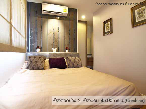 รูปภาพ ลุมพินี คอนโดทาวน์ รามอินทรา-ลาดปลาเค้า (Lumpini CondoTown Ramindra-Latplakhao)