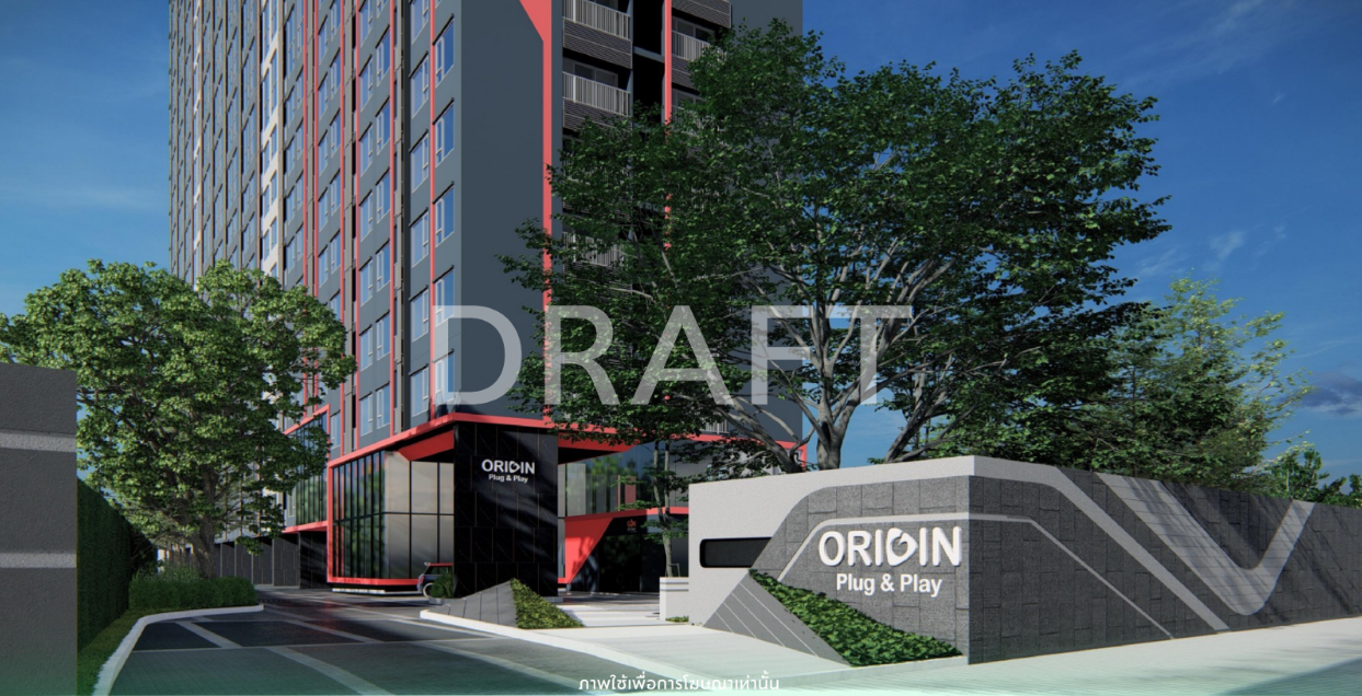 รูปภาพ ออริจิ้น ปลั๊ก แอนด์ เพลย์ อี 22 สเตชั่น (Origin Plug & Play E22 Station)