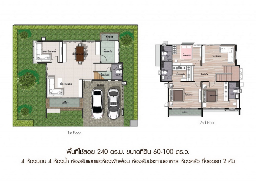 รูปภาพ บลูลากูน 2 บางนา - วงแหวน (Blue lagoon 2 Bangna - Wongwaen)