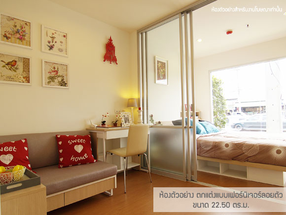 รูปภาพ ลุมพินี คอนโดทาวน์ พัทยาเหนือ สุขุมวิท (Lumpini CondoTown North Pattaya-Sukhumvit)