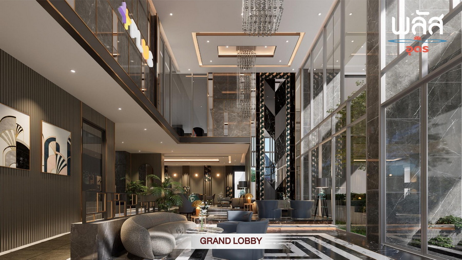 รูปภาพ พลัส อุดร (Plus Udon)