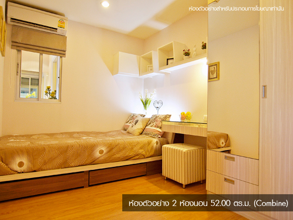 รูปภาพ ลุมพินี วิลล์ นาเกลือ-วงศ์อมาตย์ เฟสใหม่ (Lumpini Ville Naklua-Wongamat)