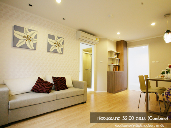 รูปภาพ ลุมพินี วิลล์ สุขุมวิท 109-แบริ่ง (Lumpini Ville Sukhumvit 109-Bearing)