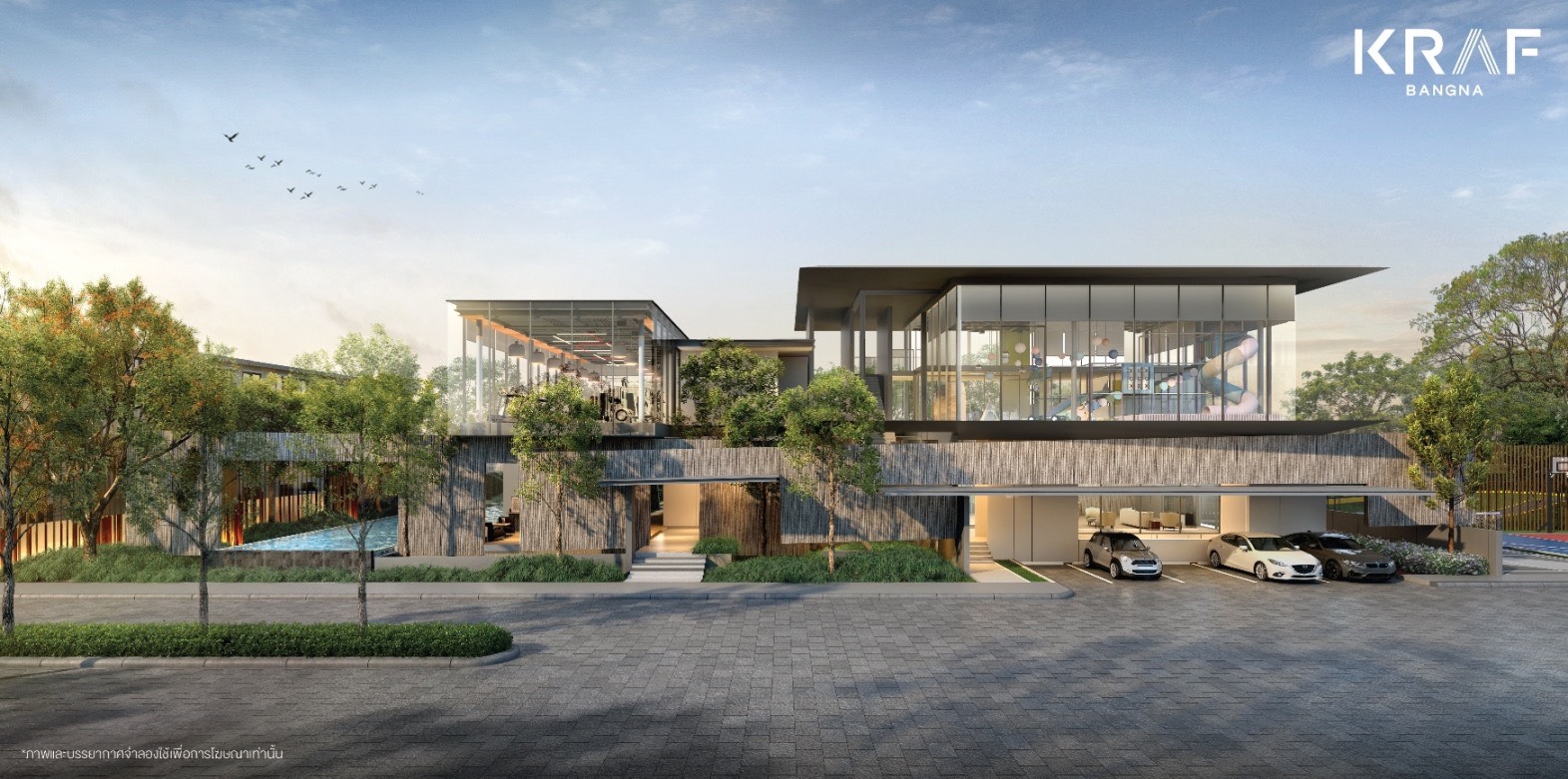 รูปภาพ อัลติจูด คราฟ บางนา (Altitude Kraft Bangna)