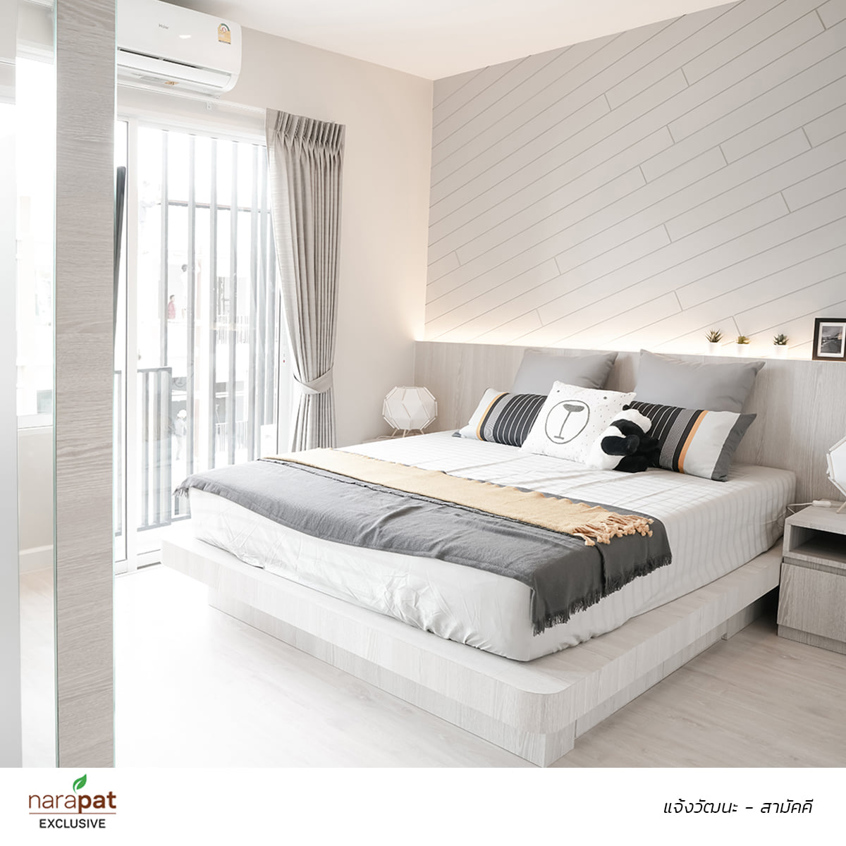 รูปภาพ นาราภัทร เอ็กซ์คลูซีฟ (Narapat Exclusive)