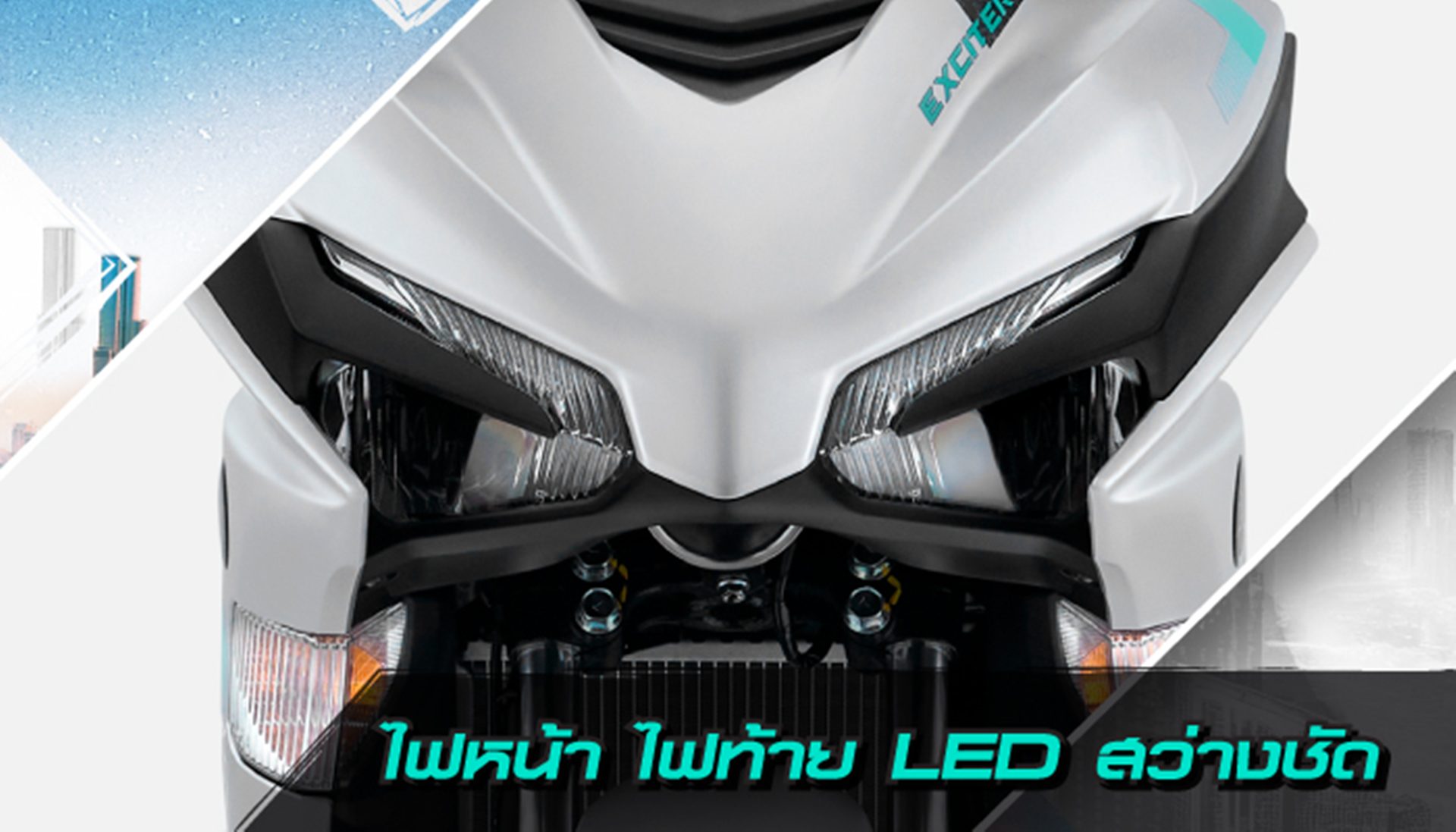 รูปภาพ ยามาฮ่า Yamaha Exciter 155 VVA ปี 2025