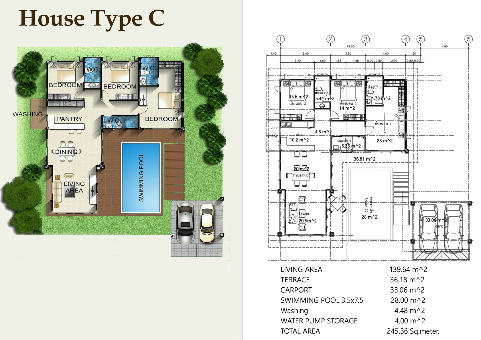 รูปภาพ หัวหิน แกรนด์ ฮิลล์ (Hua Hin Grand Hills)