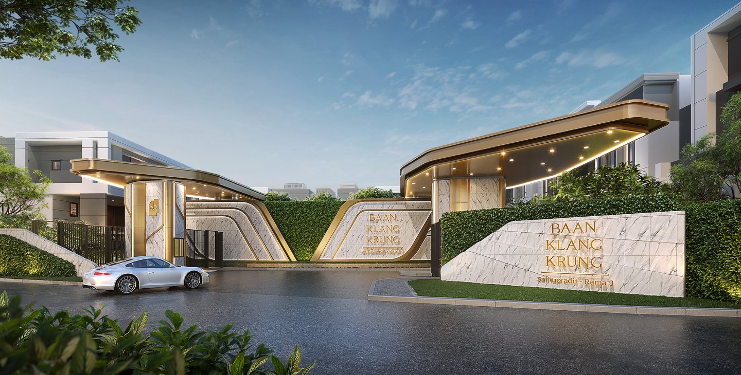 รูปภาพ บ้านกลางกรุง สาธุประดิษฐ์ - พระราม 3 (Baan Klang Krung Sathupradit - Rama 3)
