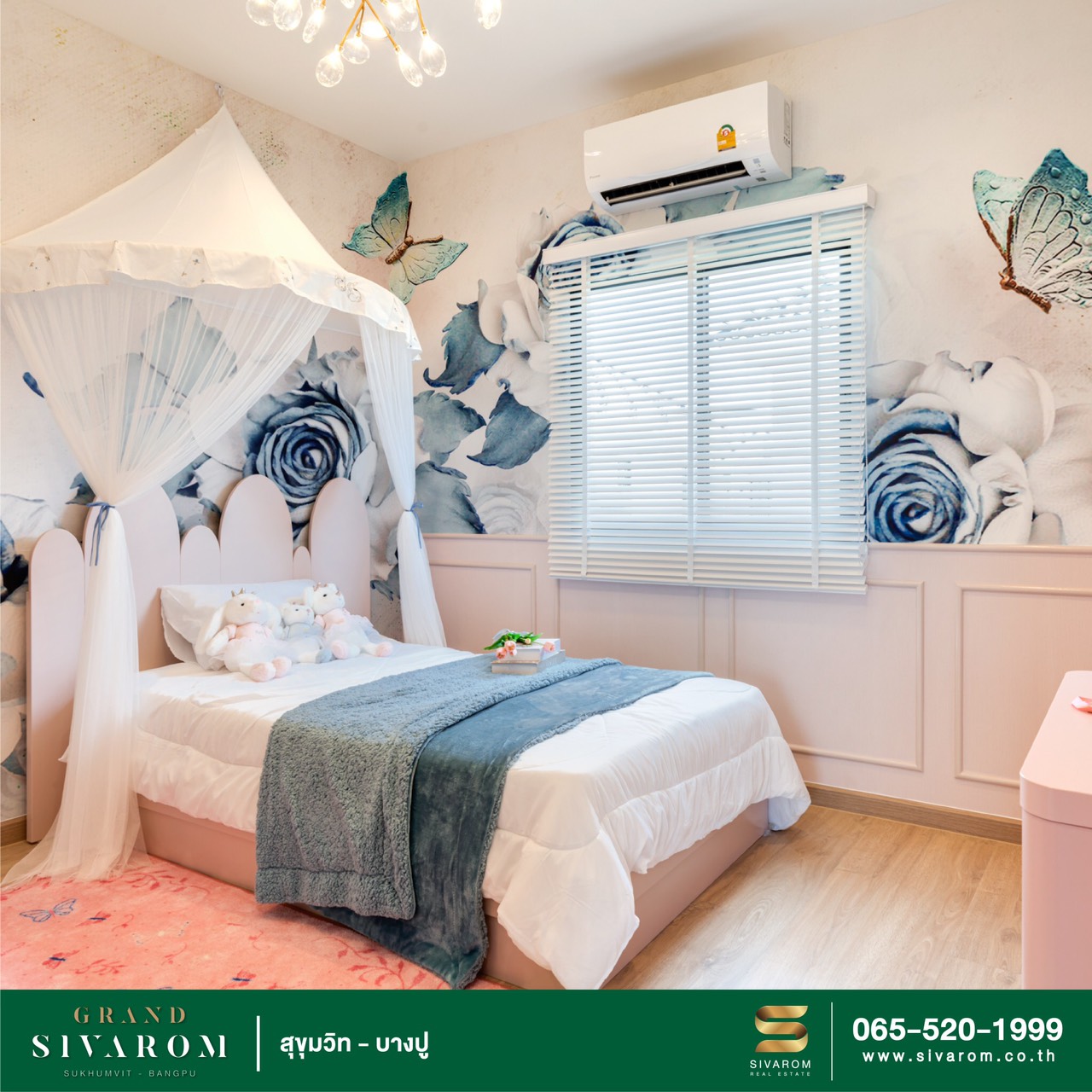 รูปภาพ แกรนด์ สิวารมณ์ (สุขุมวิท-บางปู) (Grand Sivarom (Sukhumvit-Bangpu))