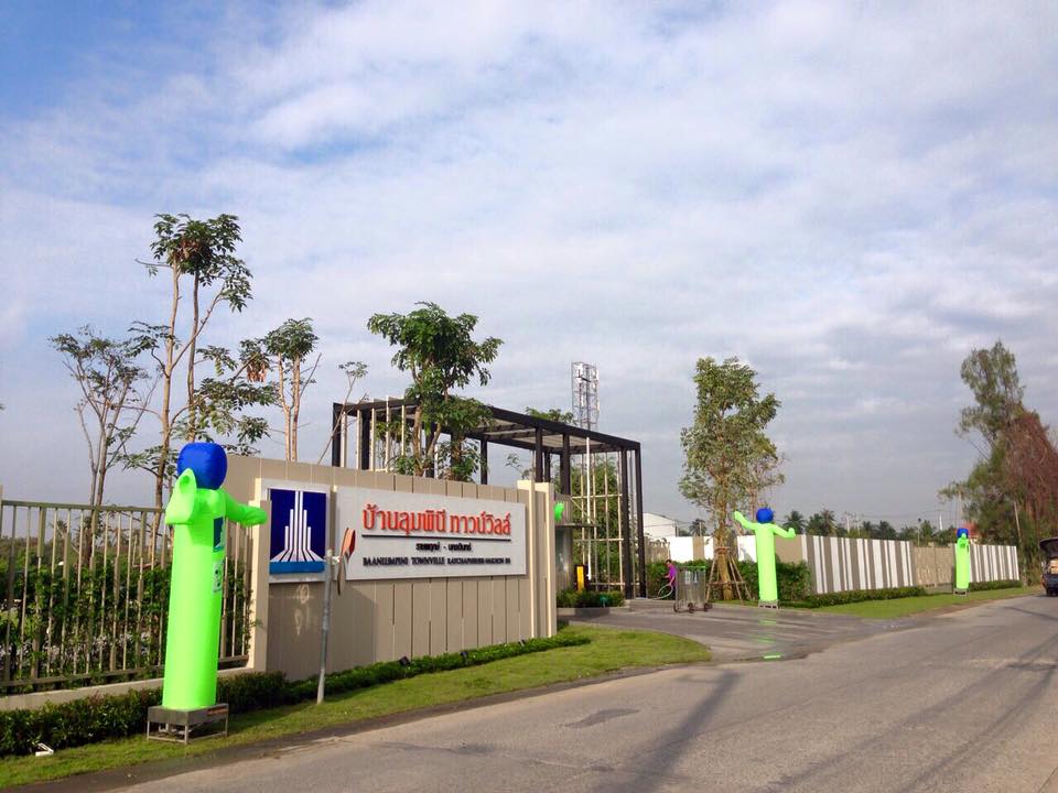 รูปภาพ บ้านลุมพินี ทาวน์วิลล์ ราชพฤกษ์-นครอินทร์ (BaanLumpini Town Ville Ratchapruek - Nakhon Inn)