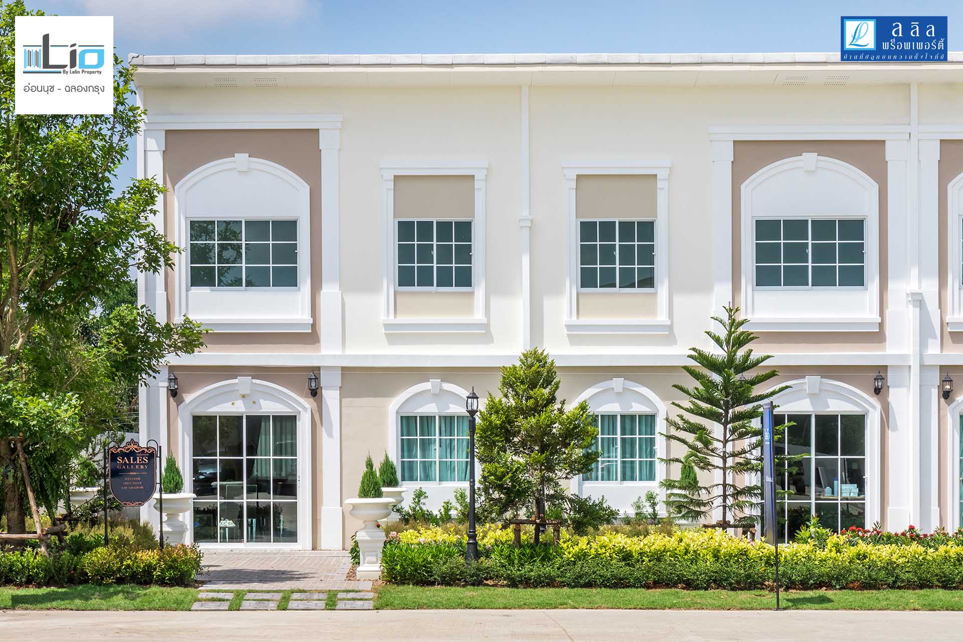 รูปภาพ ไลโอ อ่อนนุช - ฉลองกรุง (Lio Onnut - Chalongkrung)