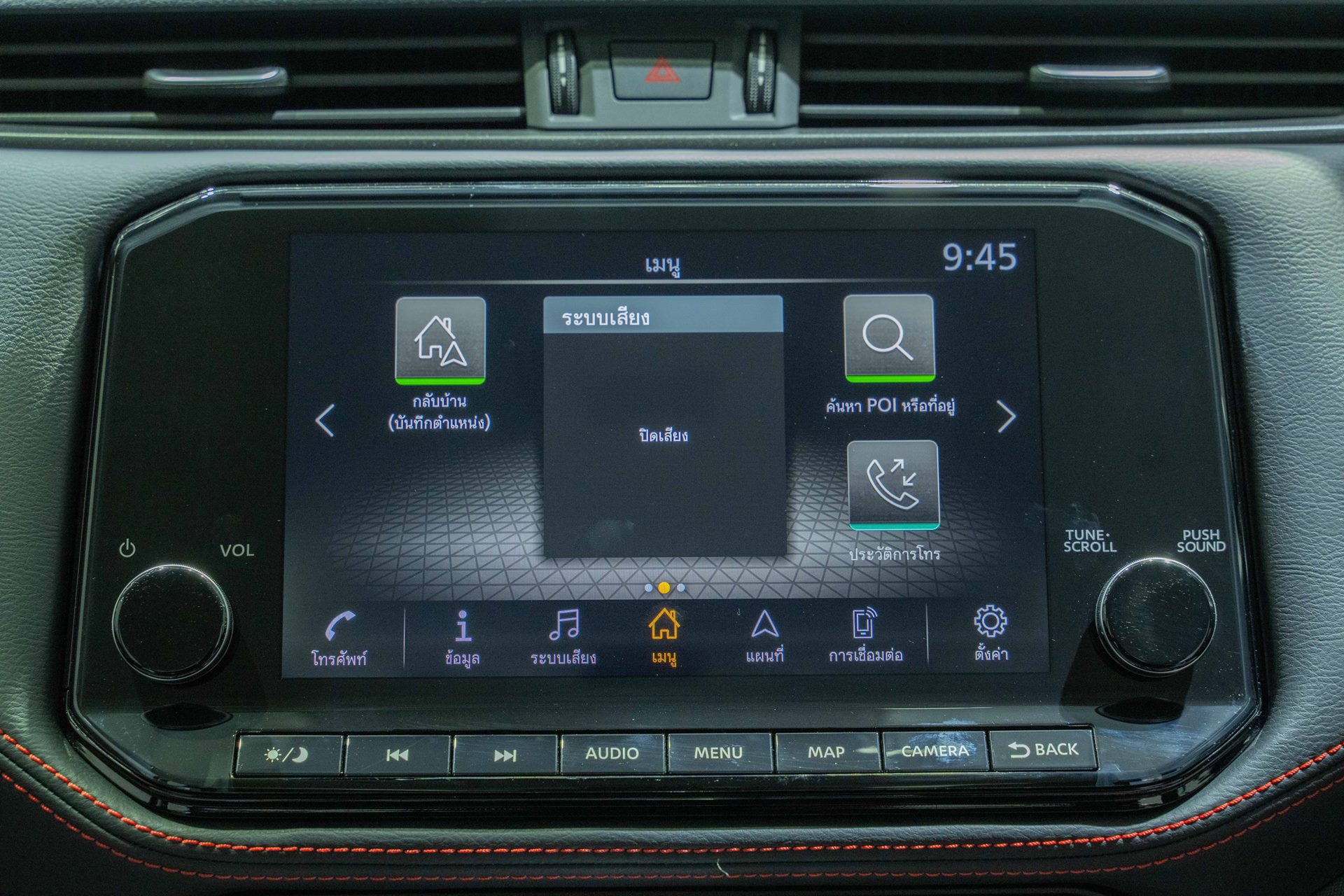 รูปภาพ นิสสัน Nissan Navara Double Cab PRO-2X 7AT ปี 2024