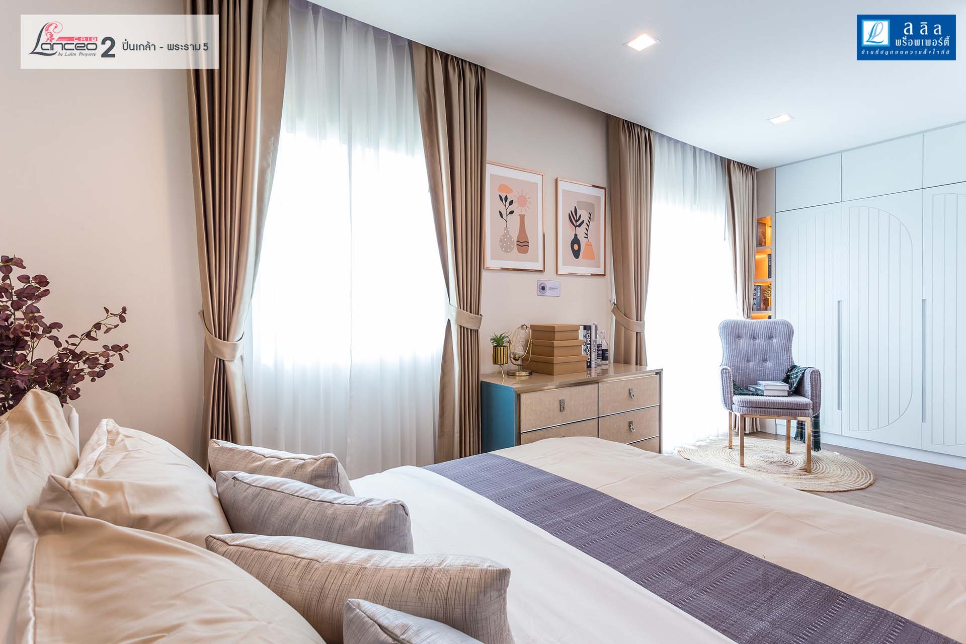 รูปภาพ แลนซีโอ คริป 2 ปิ่นเกล้า - พระราม 5 (Lanceo CRIB 2 Pinklao - Rama5)