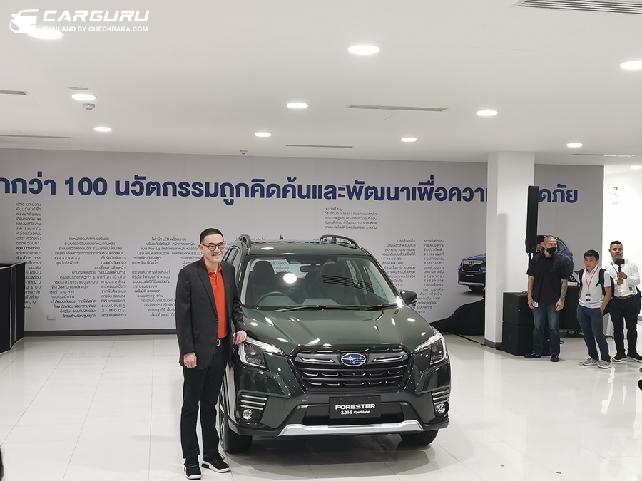 รูปภาพ ซูบารุ Subaru Forester 2.0i-S EyeSight ปี 2022