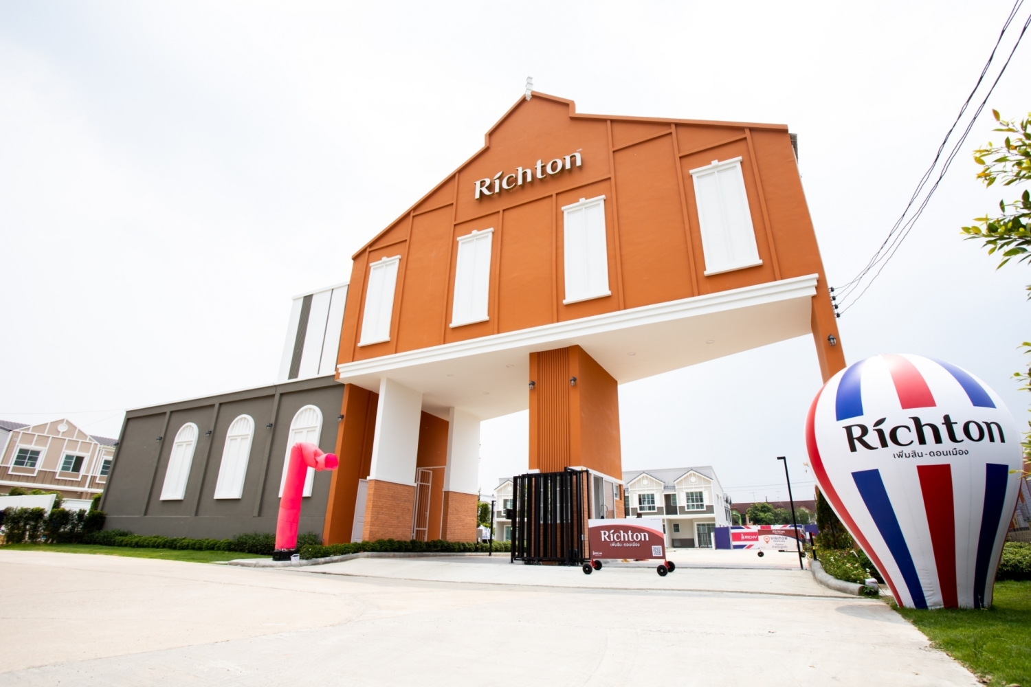 รูปภาพ ริชตัน วัชรพล-เพิ่มสิน (Richton Watcharaphon - Phoem Sin)