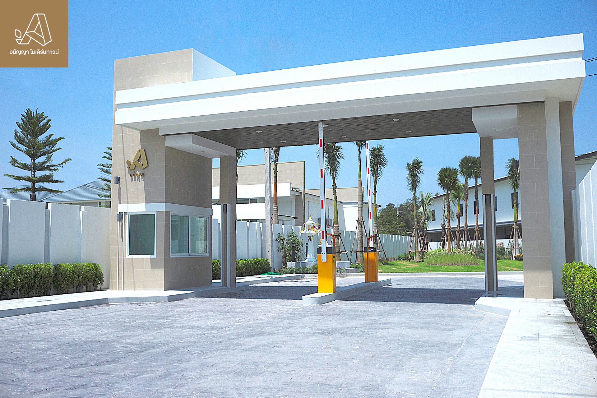 รูปภาพ อนัญญา โมเดิร์นทาวน์ (Ananya Modern Town)