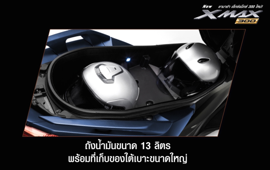 รูปภาพ ยามาฮ่า Yamaha XMAX 300 MY2022 ปี 2022