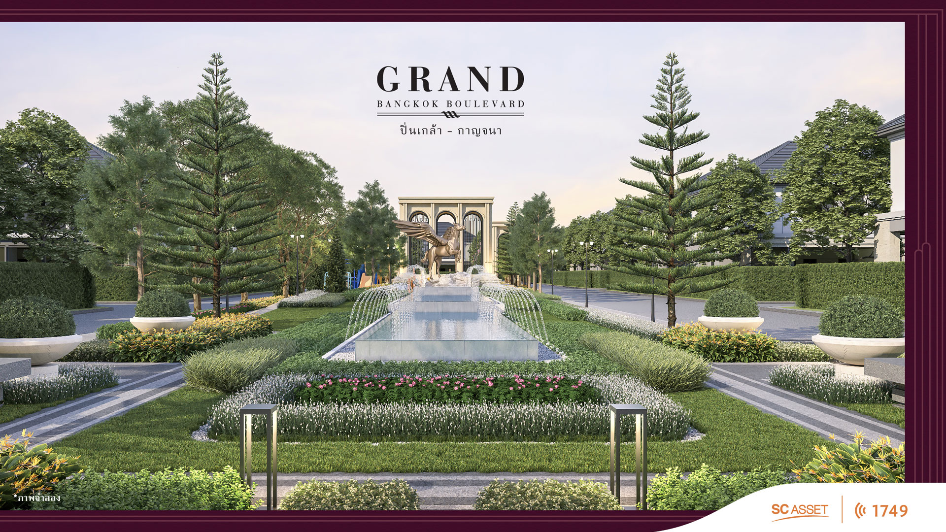 รูปภาพ แกรนด์ บางกอก บูเลอวาร์ด ปิ่นเกล้า - กาญจนา (Grand Bangkok Boulevard Pinklao - Kanchana)