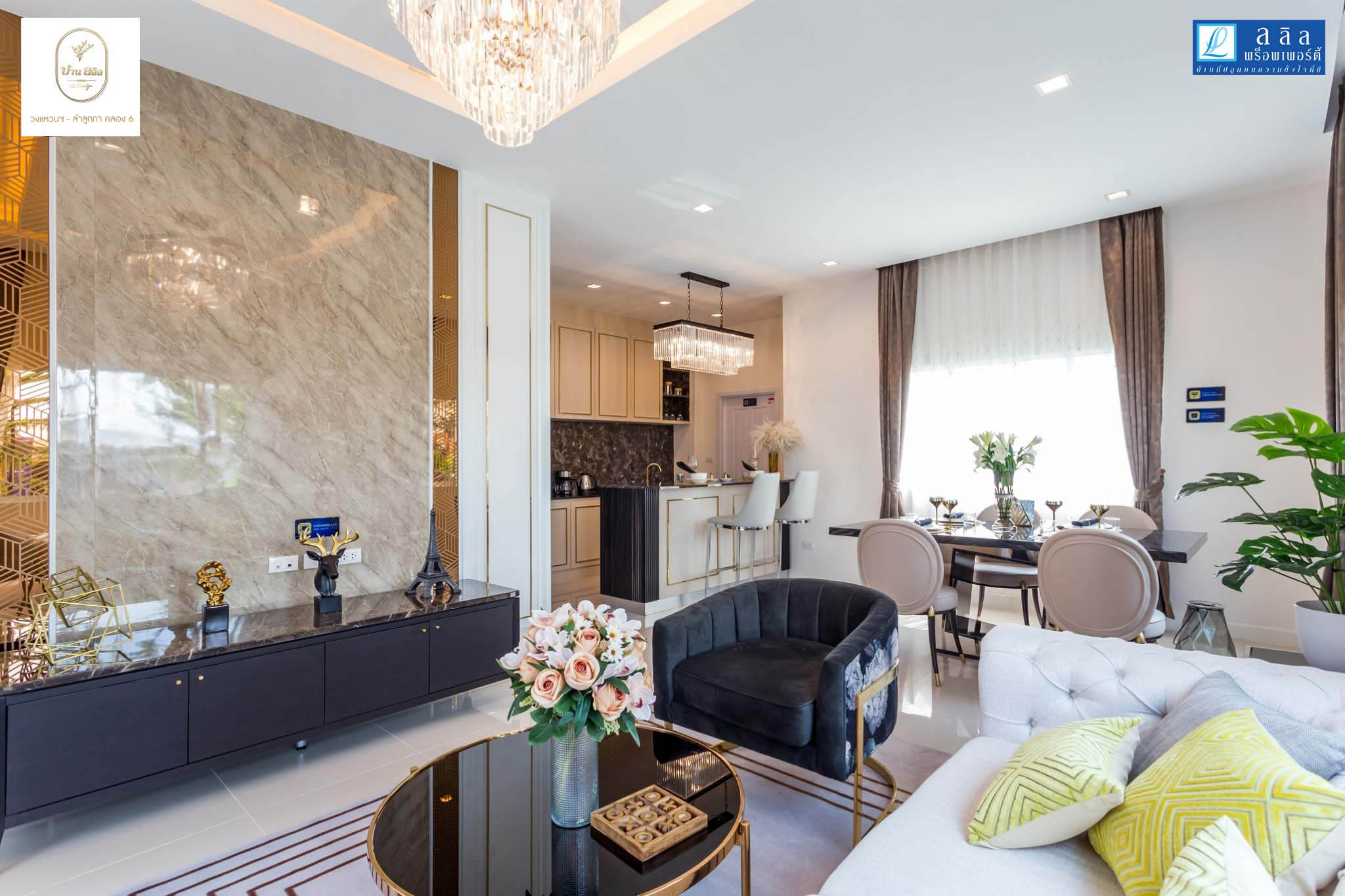 รูปภาพ บ้านลลิล เดอะ เพรสทีจ วงแหวนฯ - ลำลูกกา คลอง 6 (Baanlalin The Prestige Wongwan - Lumlukka Khlong6)