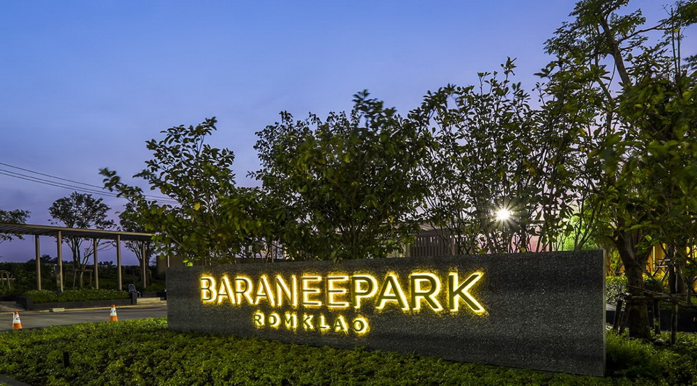 รูปภาพ บารานี พาร์ค ร่มเกล้า (Baranee Park Romklao)