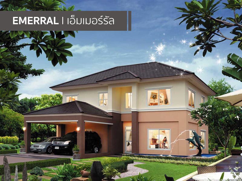 รูปภาพ เนเชอรัล ซิตี้ รามคำแหง (Natural City Ramkamhaeng)