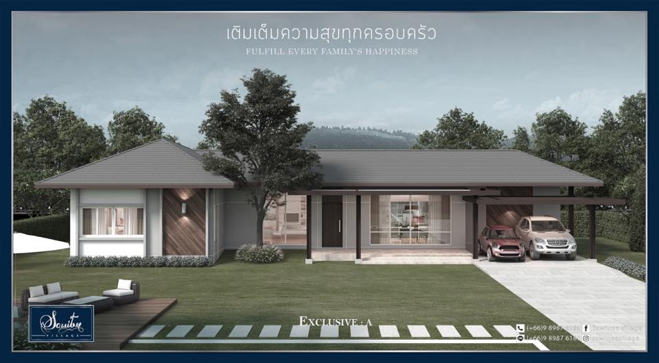 รูปภาพ สาวิตรี วิลเลจ (Sawitree Village)