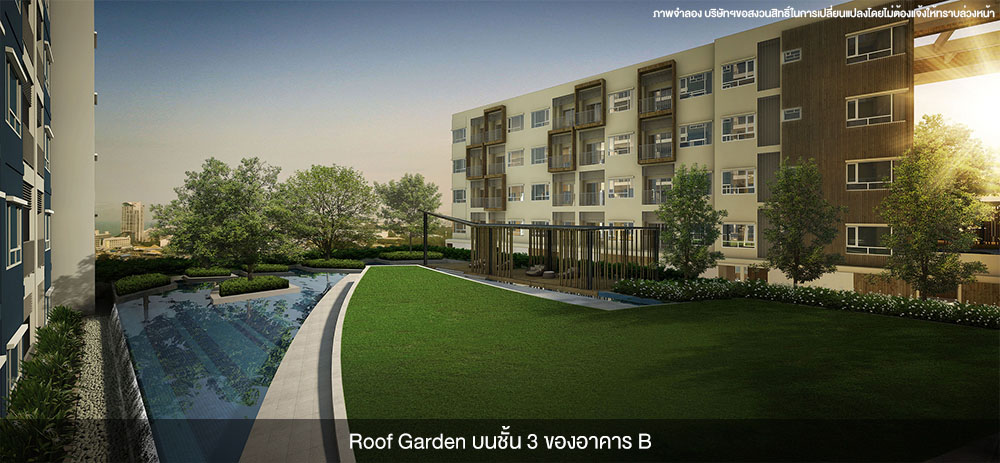 รูปภาพ เซ็นทริค ซี พัทยา (Centric Sea Pattaya)