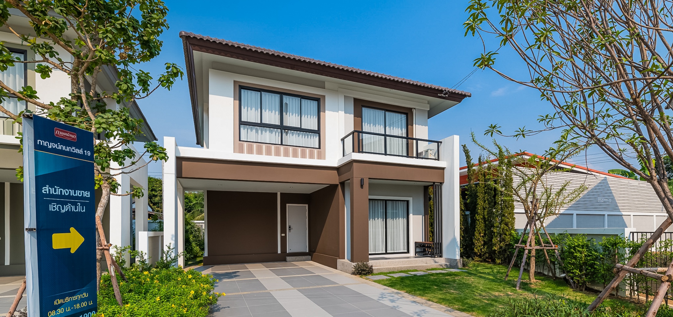 รูปภาพ กาญจน์กนกวิลล์ 19 ท่าวังตาล (Karnkanok Ville 19 Thawangtan)