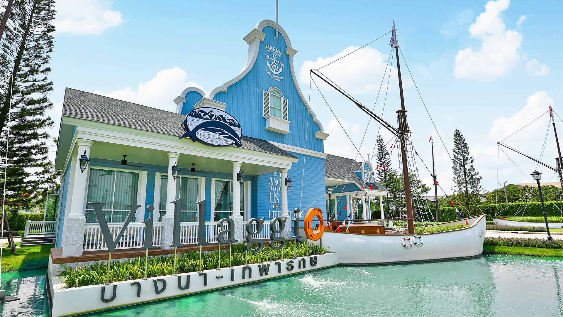 รูปภาพ วิลลาจจิโอ บางนา - เทพารักษ์ (Villaggio Bangna - Theparak)