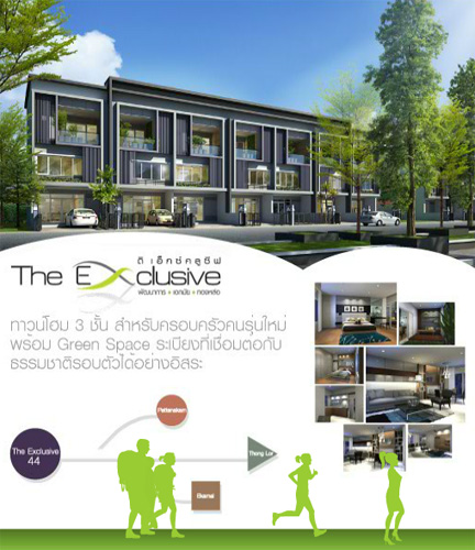 รูปภาพ ดิ เอ็กซ์คลูซีฟ พัฒนาการ-เอกมัย-ทองหล่อ (The Exclusive)