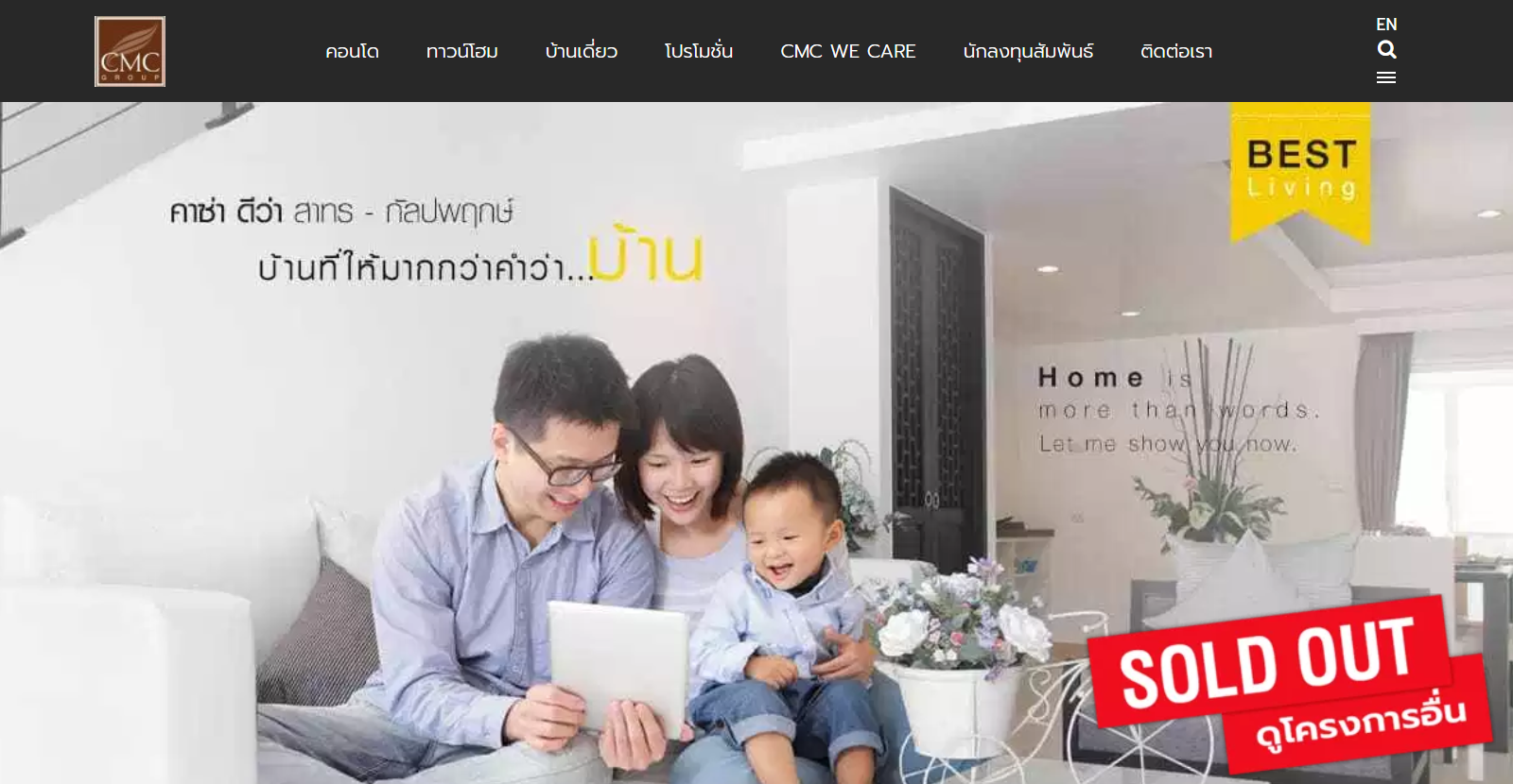 รูปภาพ คาซ่า ดีว่า สาทร - กัลปพฤกษ์ (Kasa Deva Sathon - Kanlapaphruek)