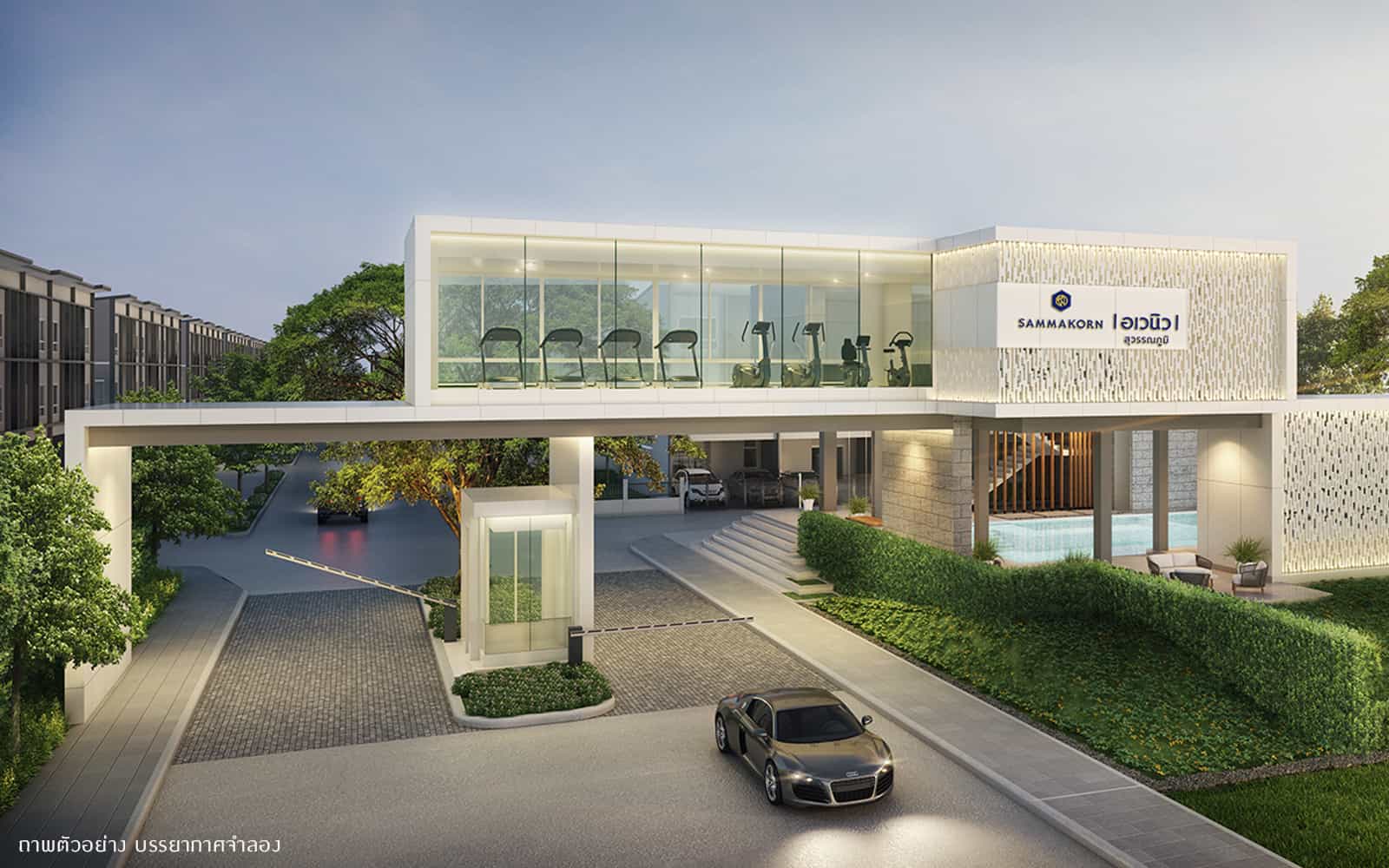 รูปภาพ สัมมากร อเวนิว สุวรรณภูมิ (Sammakorn Avenue Suvarnabhumi)