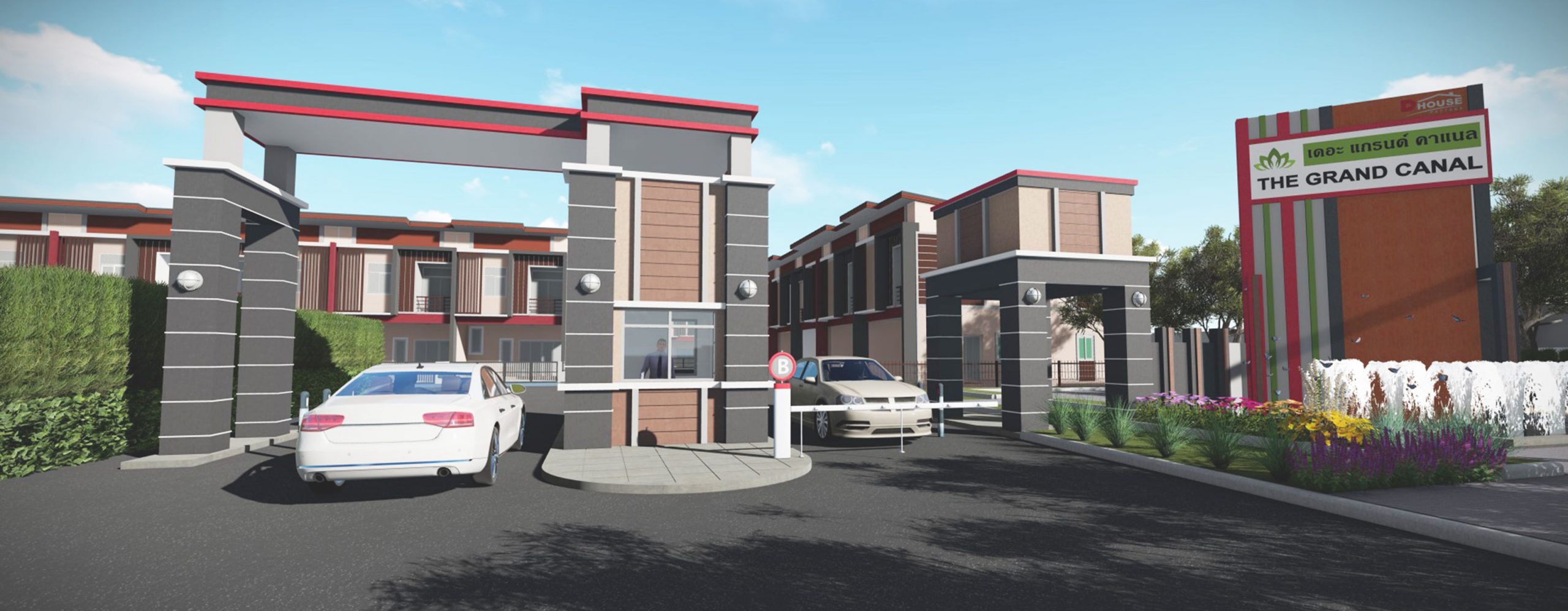 รูปภาพ เดอะ แกรนด์ คาแนล ริมคลองสมถวิล (The Grand Canal)