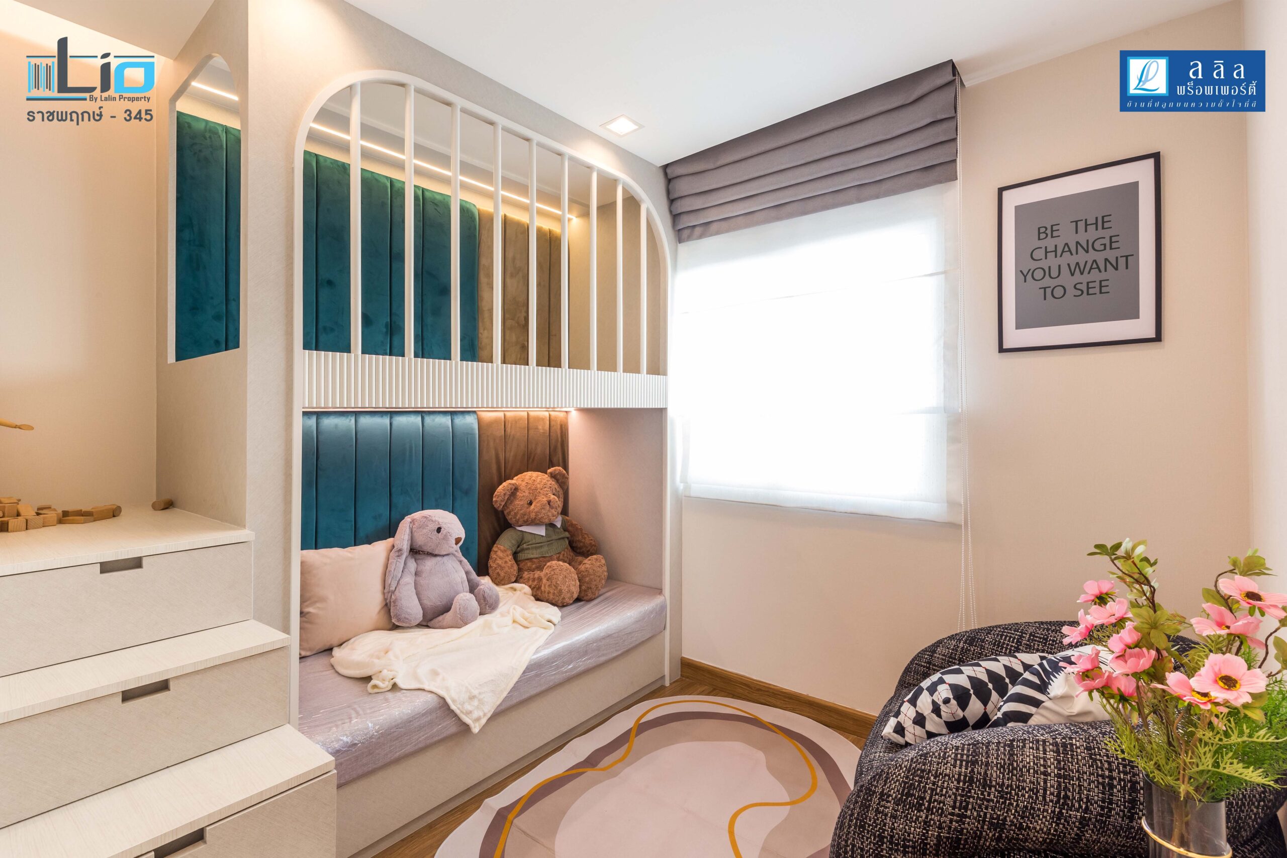 รูปภาพ ไลโอ ราชพฤกษ์-345 (Lio Ratchaphruek-345)