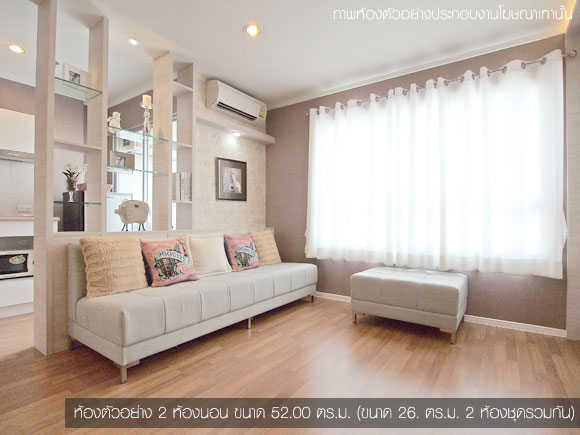 รูปภาพ ลุมพินี เพลส สุขสวัสดิ์ - พระราม 2 (Lumpini Place Suksawat-Rama 2)