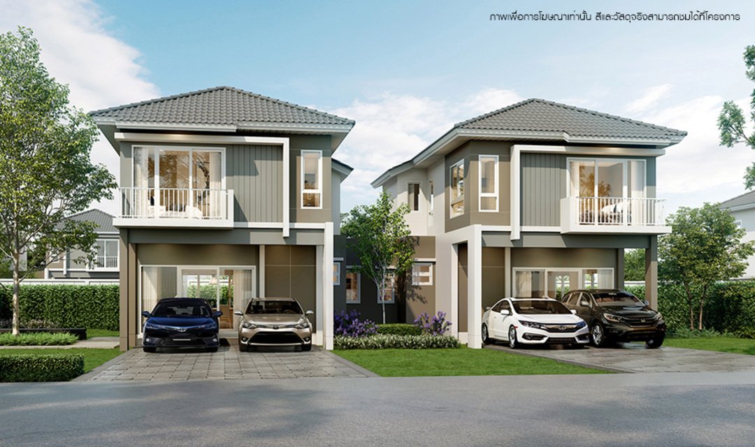 รูปภาพ ศุภาลัย พรีโม่ พหลโยธิน 54/1 (Supalai Primo Pahonyothin 54/1)