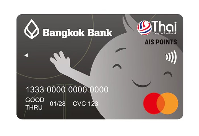 รูปภาพ บัตรบีเฟิสต์ ดิจิทัล เอไอเอส พอยท์ VIRTUAL CARD-ธนาคารกรุงเทพ (BBL)