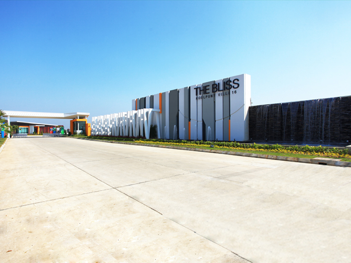 รูปภาพ เดอะ บลิส (The Bliss)