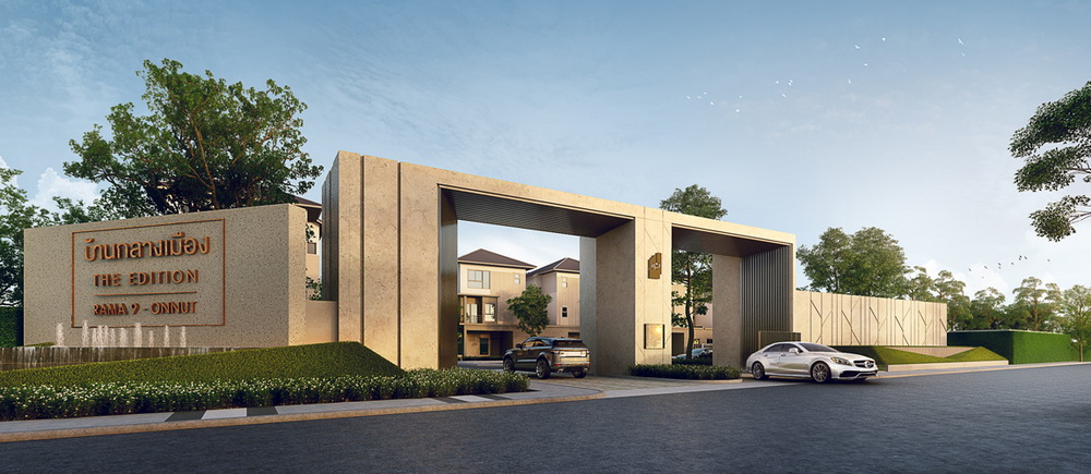 รูปภาพ บ้านกลางเมือง ดิ อิดิชั่น พระราม 9 - อ่อนนุช (Baan Klang Muang The Edition Rama 9 - Onnut)