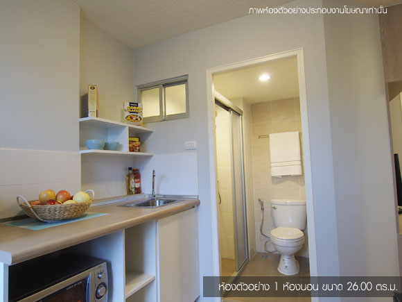 รูปภาพ ลุมพินี วิลล์ อ่อนนุช-ลาดกระบัง 2 (Lumpini Ville Onnuch-Ladkrabang 2)