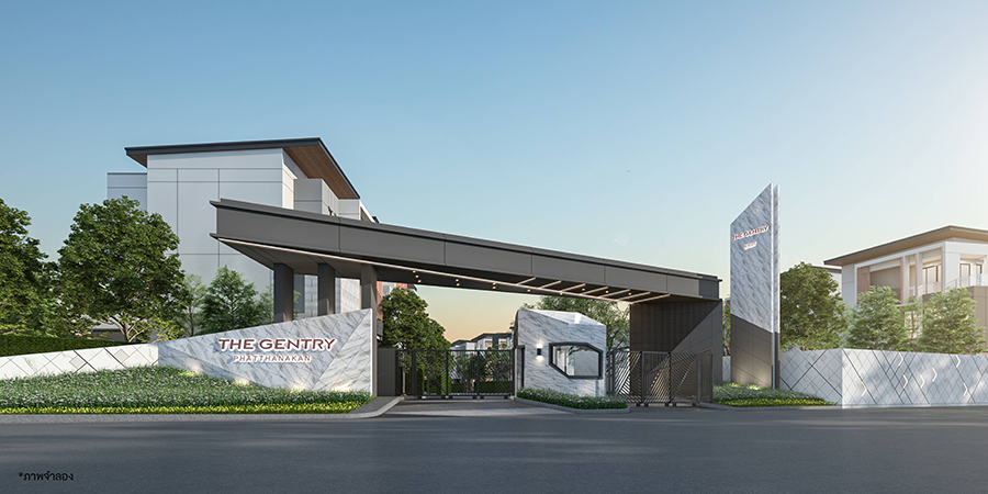 รูปภาพ เดอะ เจนทริ พัฒนาการ (The Gentry Pattanakarn)