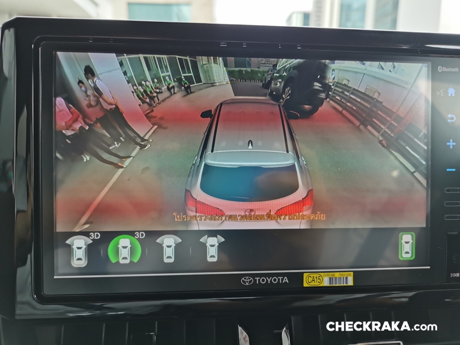 รูปภาพ โตโยต้า Toyota Corolla Cross Hybrid Premium Safety ปี 2020