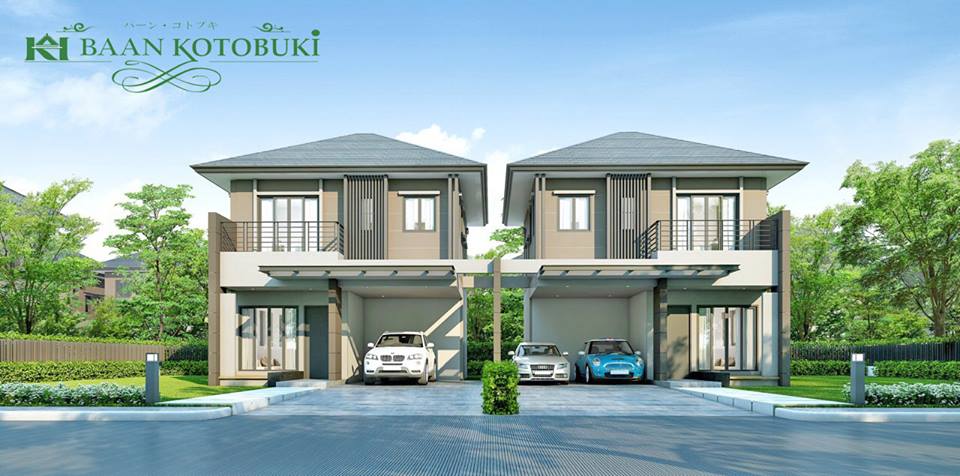 รูปภาพ บ้านโคโตบูกิ (Baan Kotobuki)