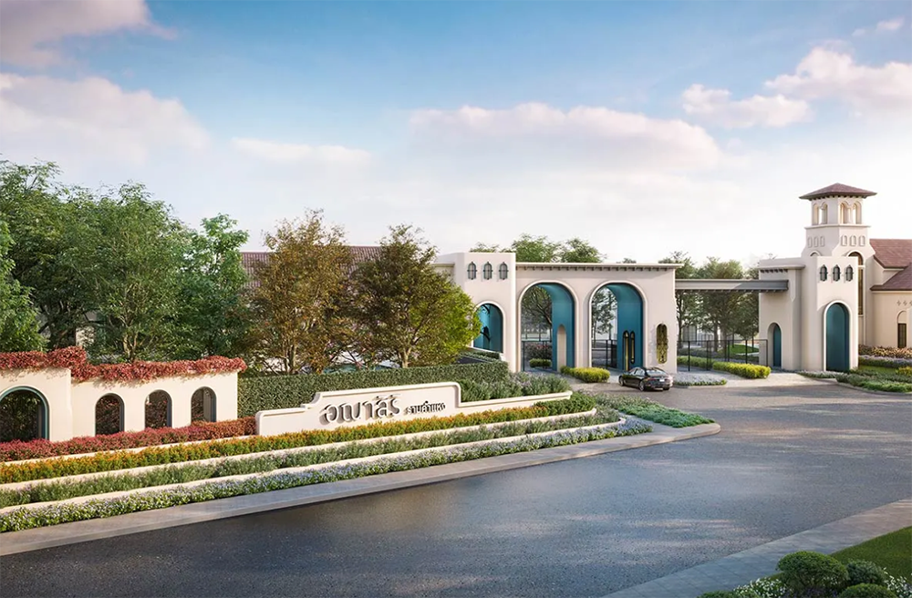 รูปภาพ อณาสิริ รามคำแหง (Anasiri - Ramkhamhaeng)