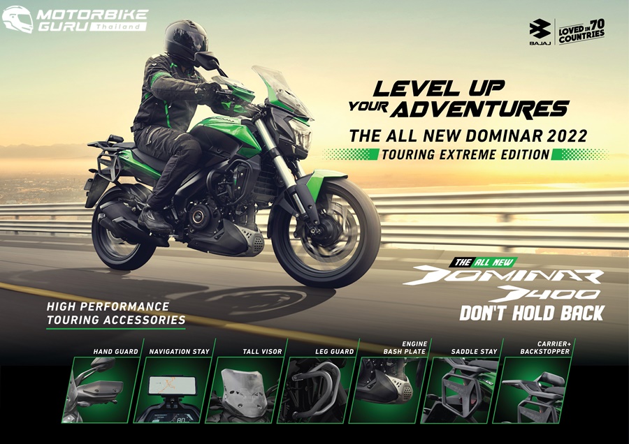รูปภาพ บาจาจ Bajaj Dominar 400 Touring Extreme Edition ปี 2022